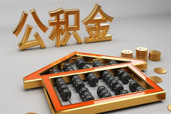 义乌主动辞职如何取得补偿（主动辞职怎么补偿）